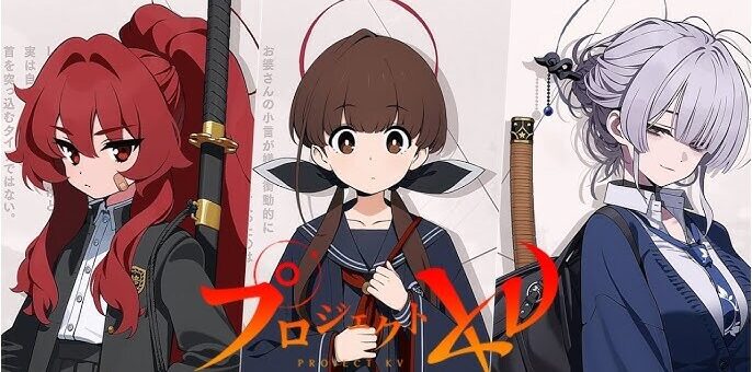 디나미스원 논란