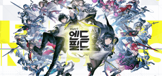 명일방주 엔드필드